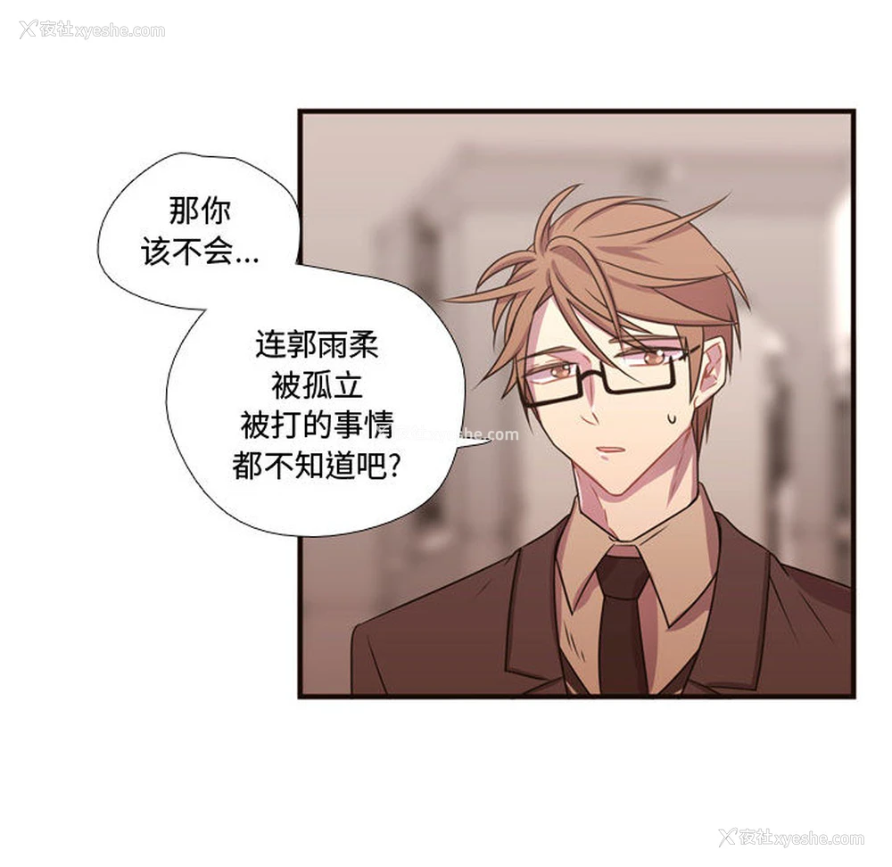 58P - 需要纯情