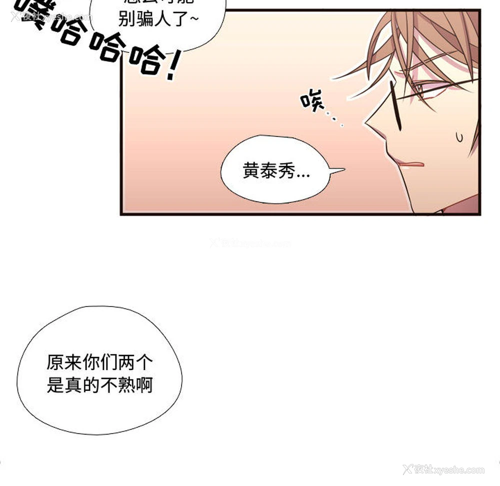 60P - 需要纯情