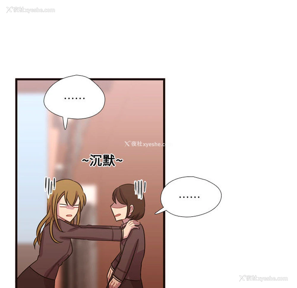 6P - 需要纯情