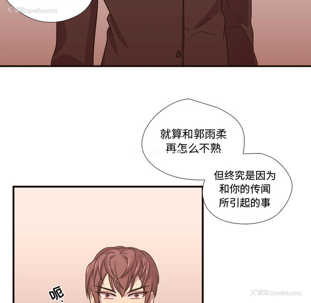 62P - 需要纯情