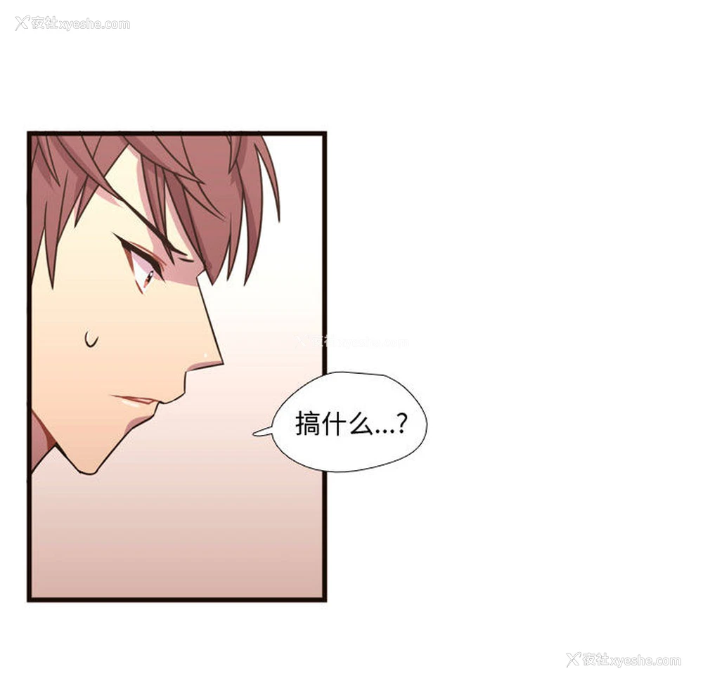 65P - 需要纯情