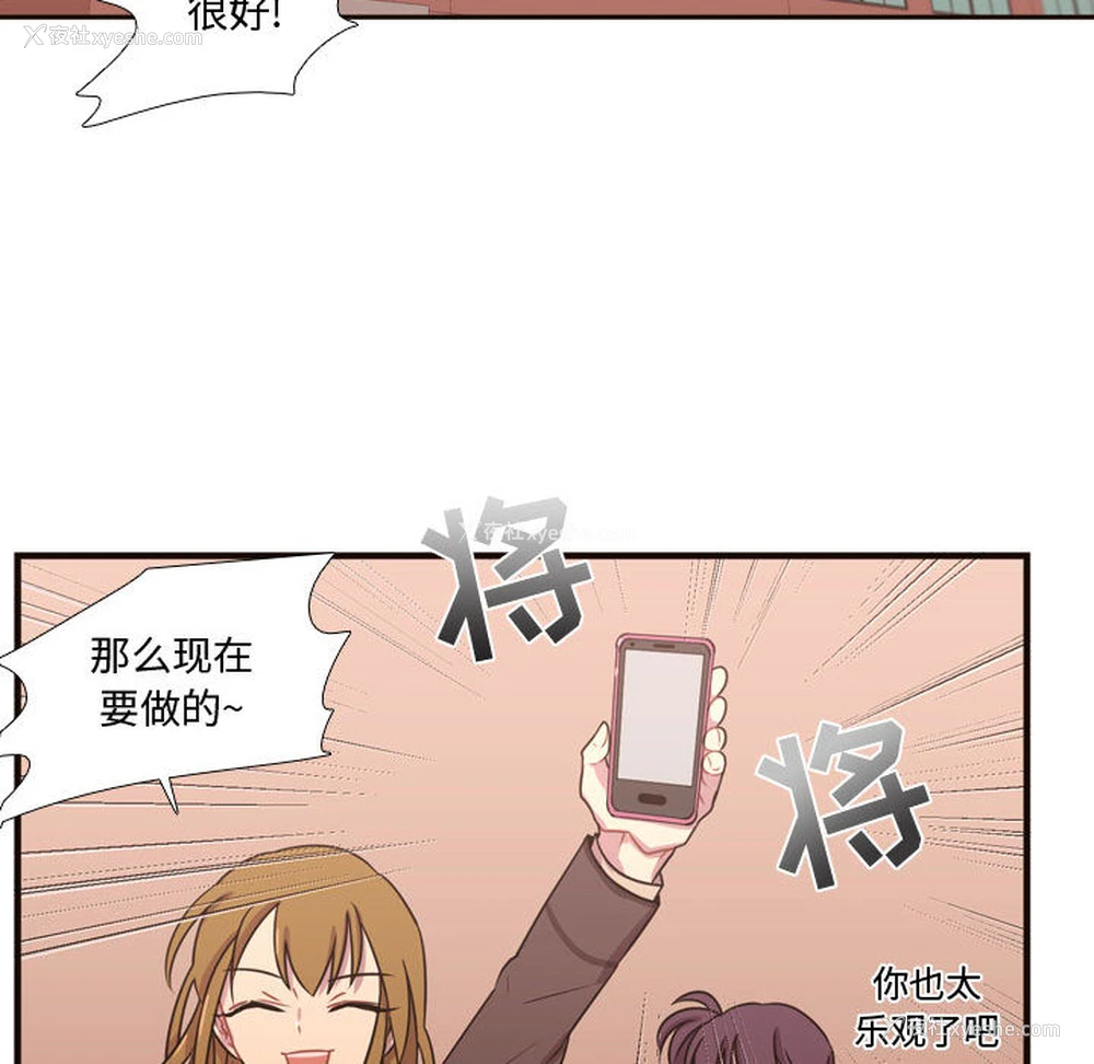 69P - 需要纯情