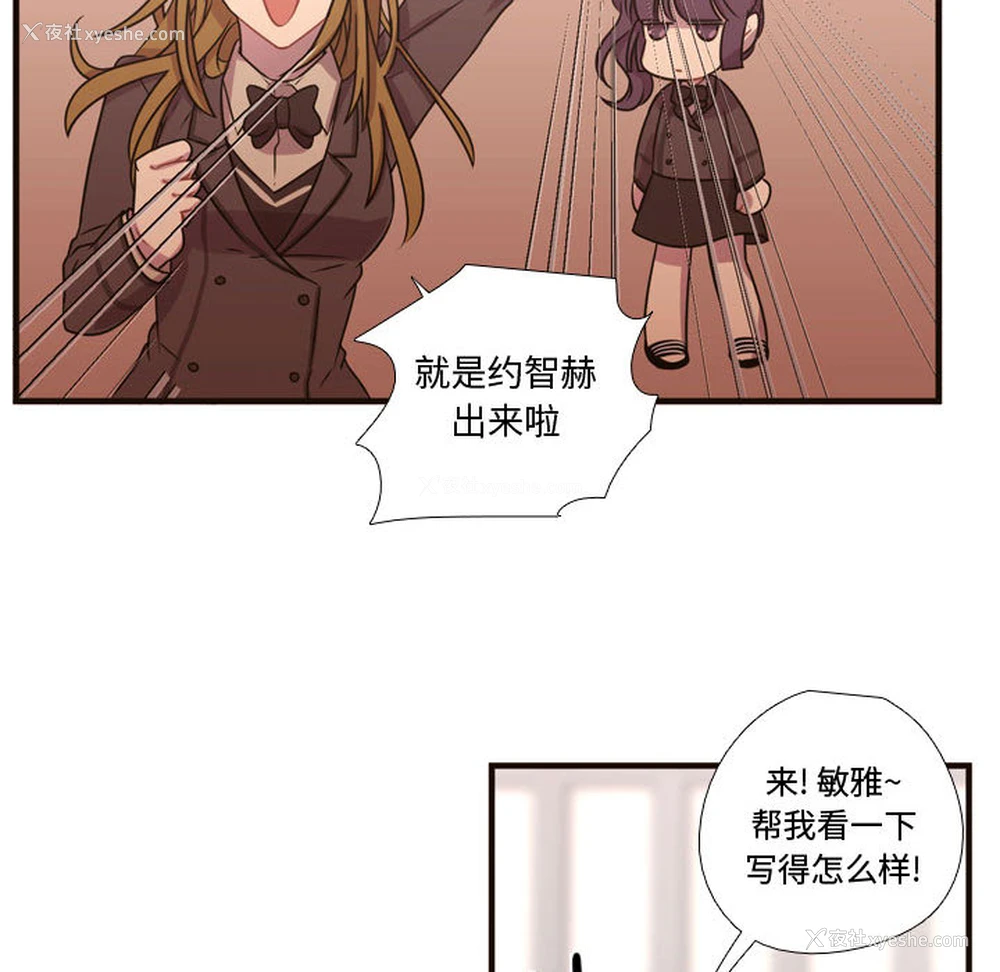 70P - 需要纯情