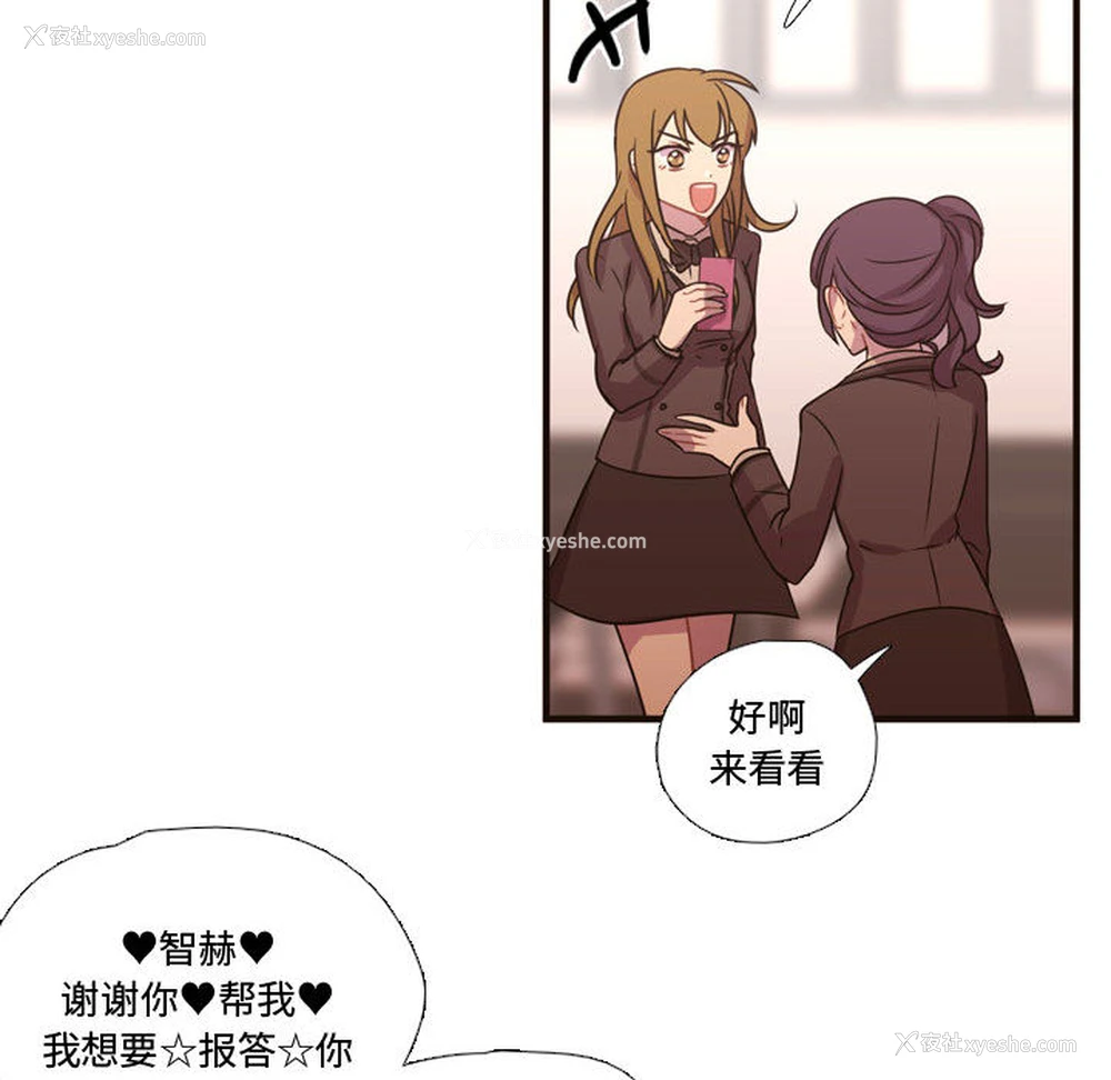 71P - 需要纯情