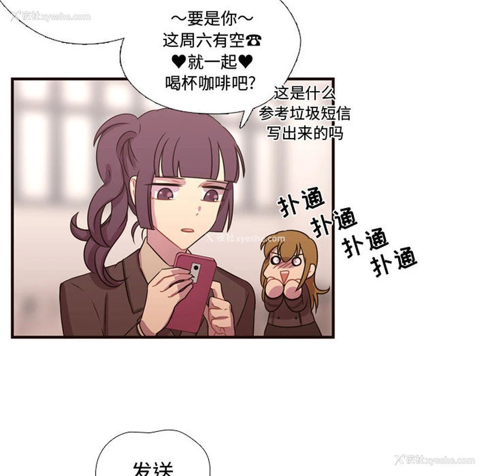 72P - 需要纯情