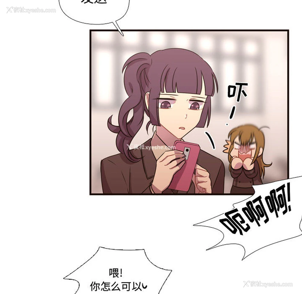 73P - 需要纯情
