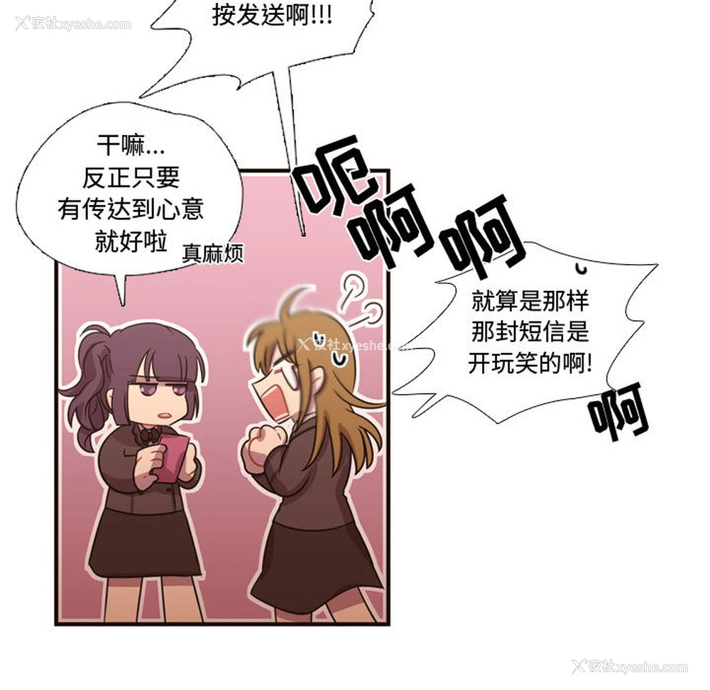74P - 需要纯情