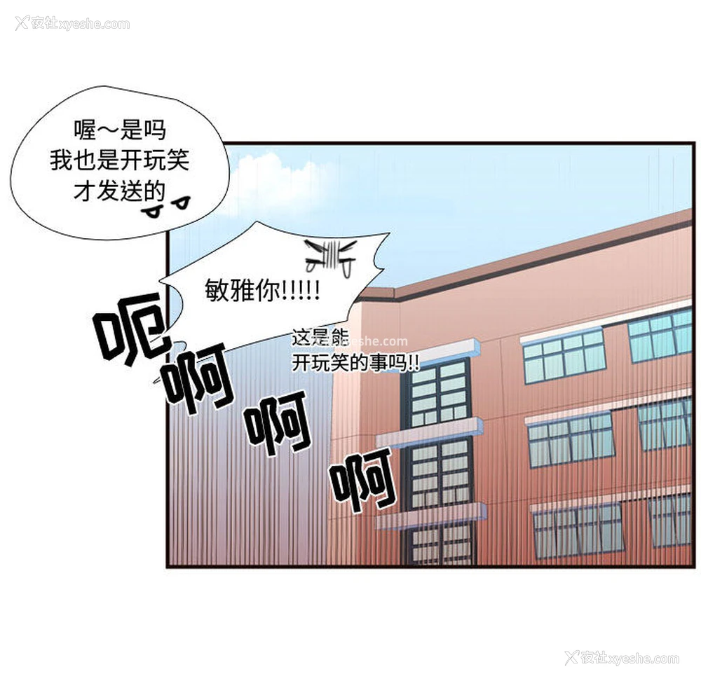 75P - 需要纯情