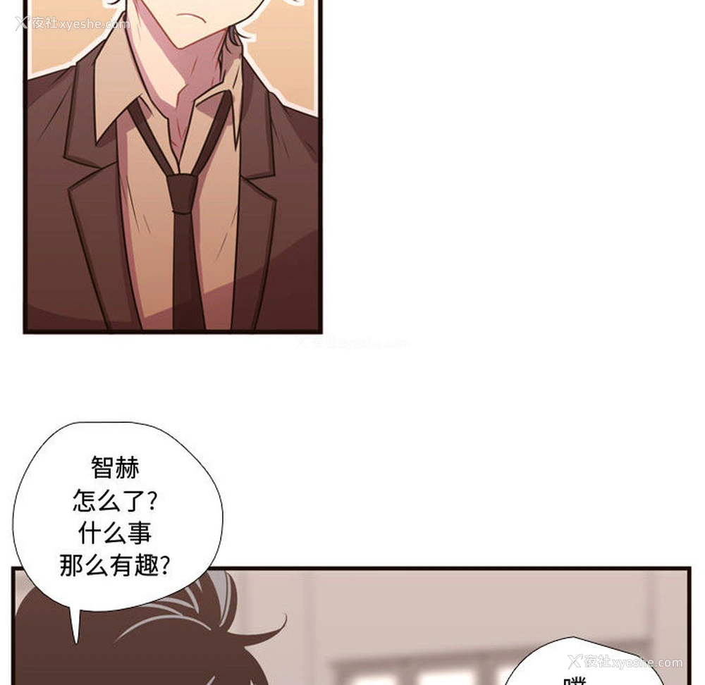77P - 需要纯情