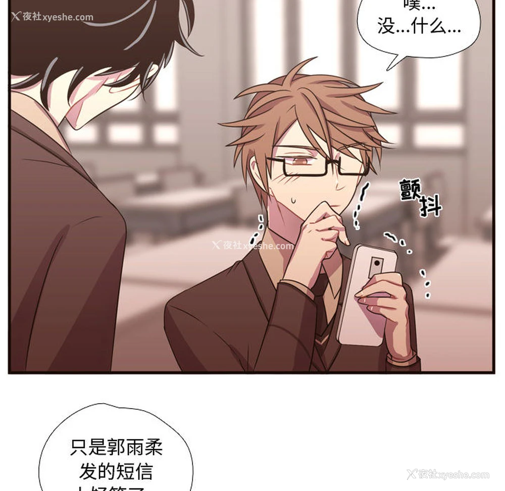 78P - 需要纯情