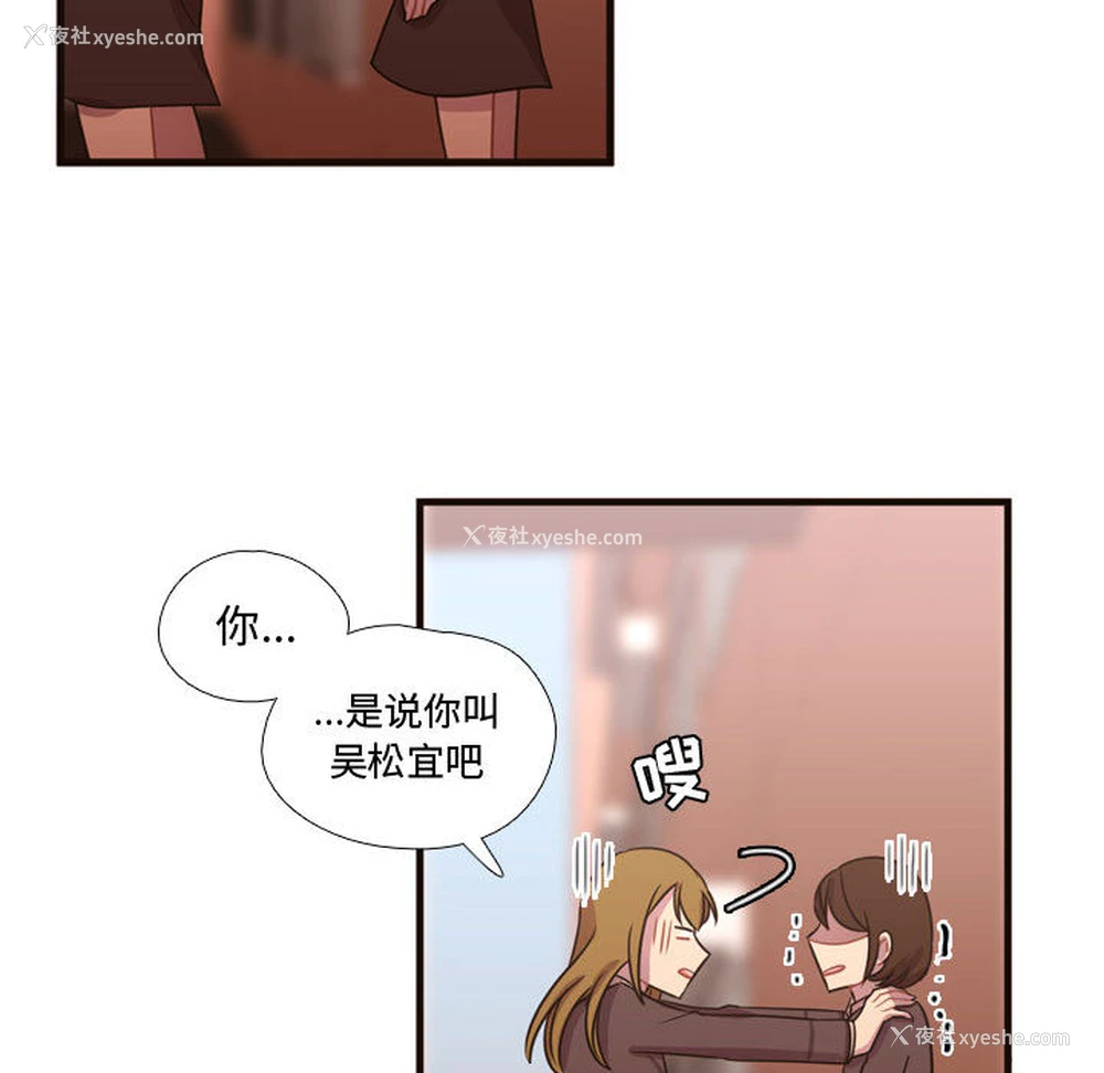 7P - 需要纯情
