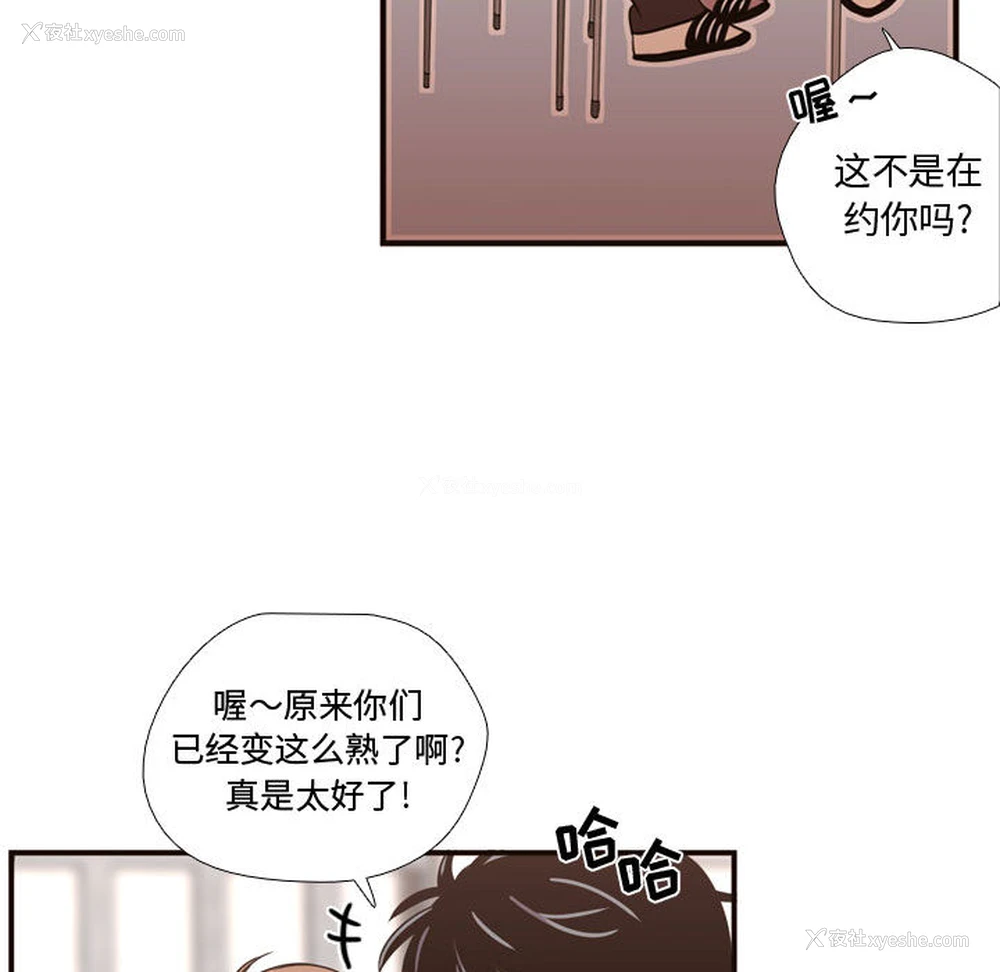 80P - 需要纯情