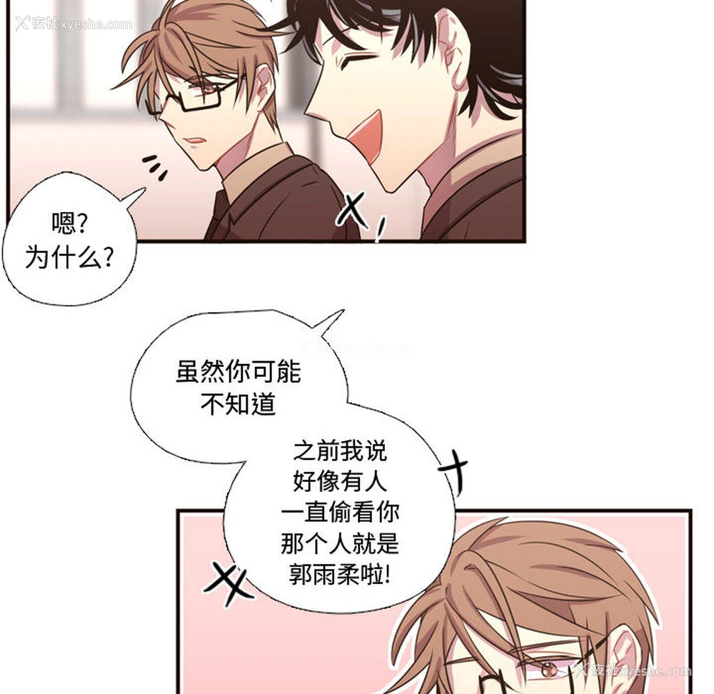 81P - 需要纯情