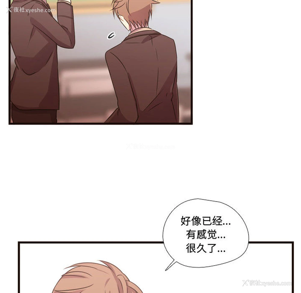 83P - 需要纯情