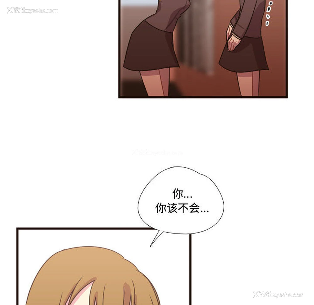 8P - 需要纯情