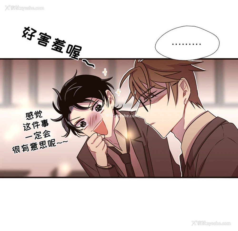 85P - 需要纯情