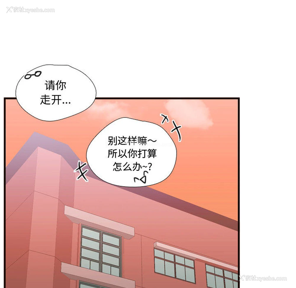 86P - 需要纯情