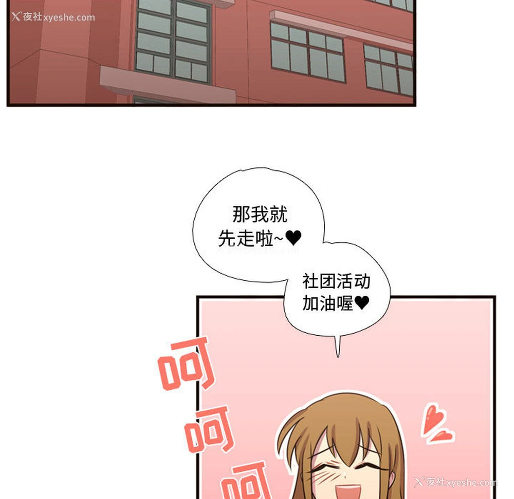 87P - 需要纯情