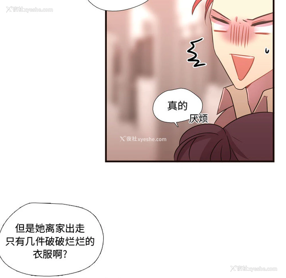 90P - 需要纯情