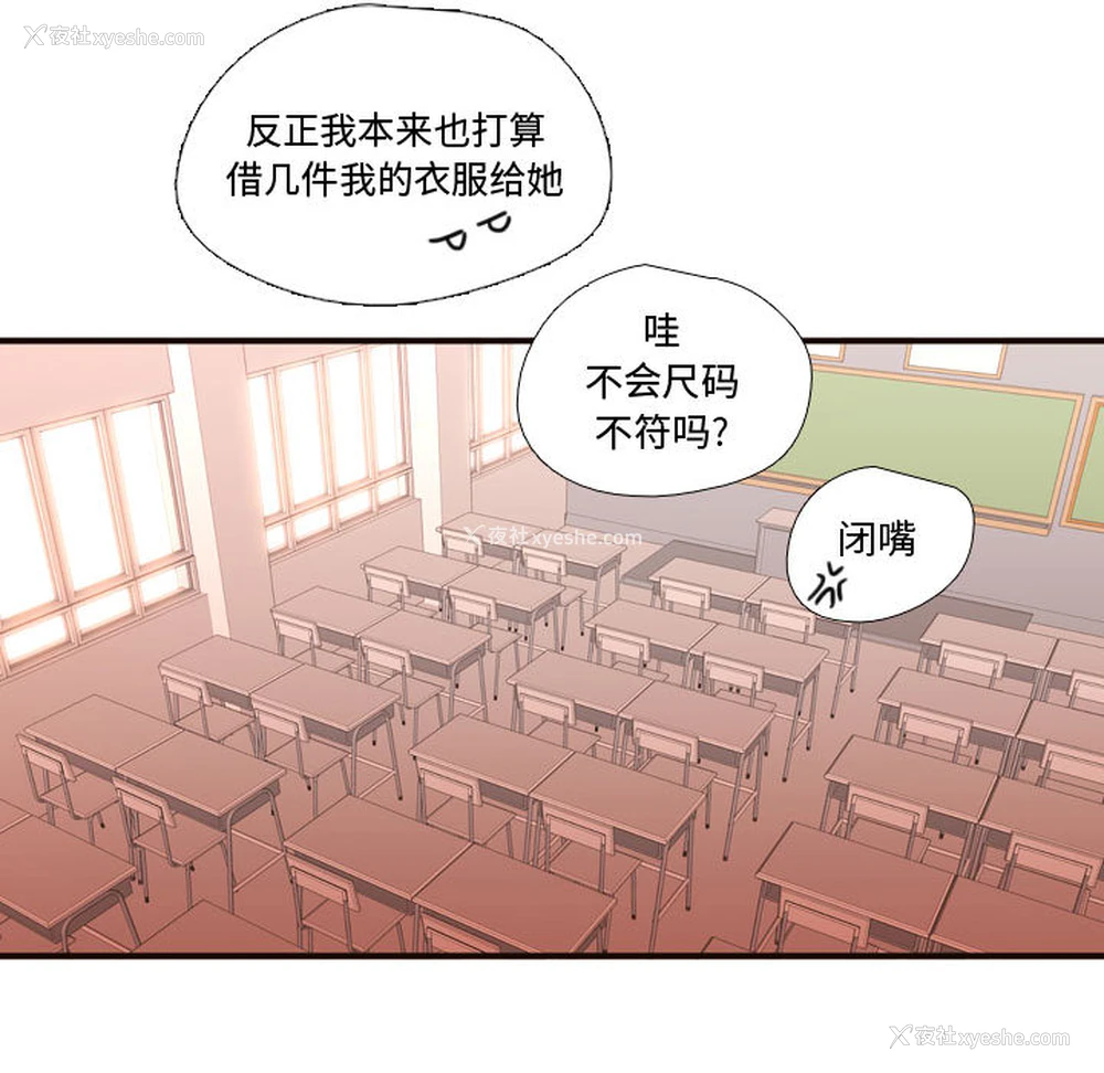91P - 需要纯情
