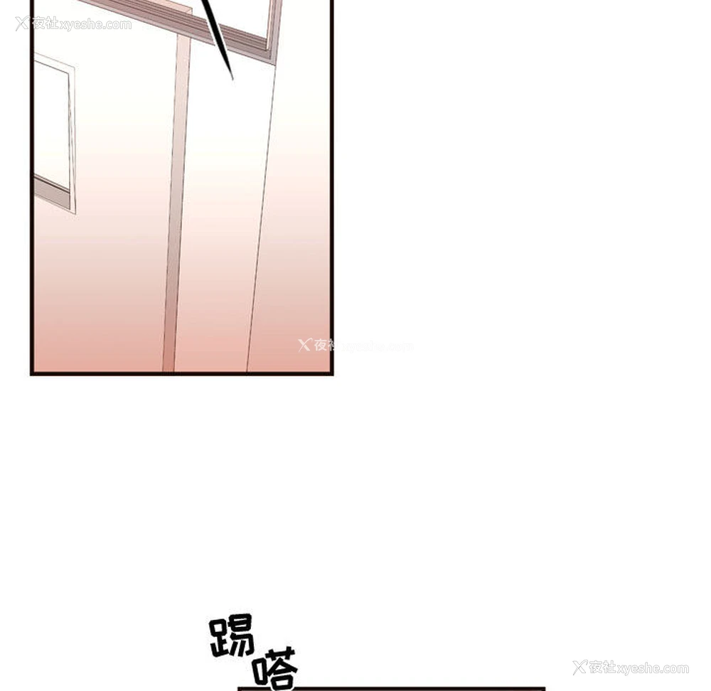 93P - 需要纯情