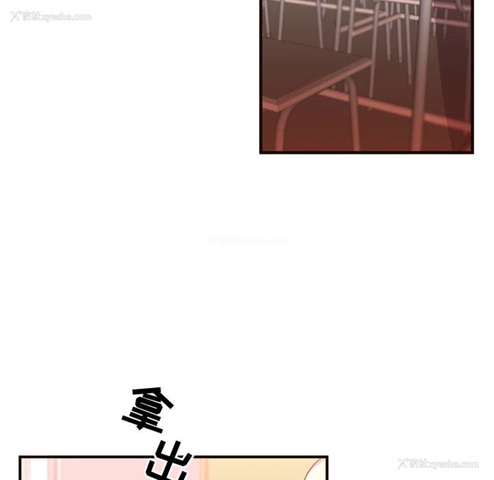 96P - 需要纯情