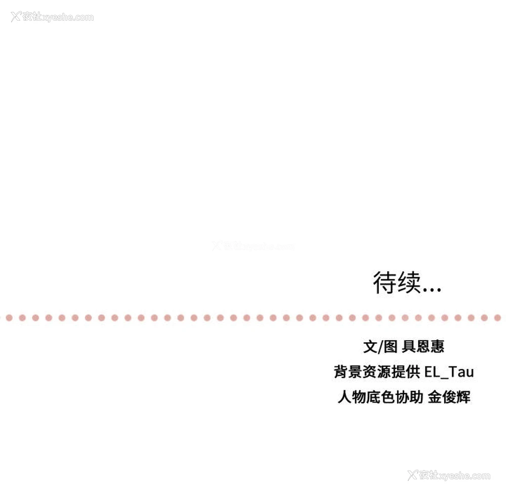 100P - 需要纯情