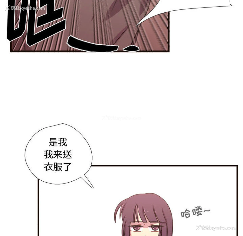 10P - 需要纯情
