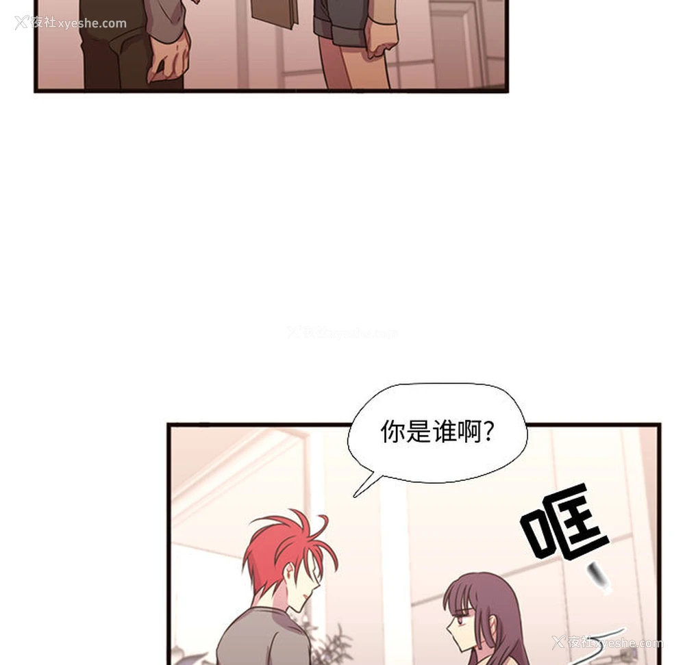 13P - 需要纯情