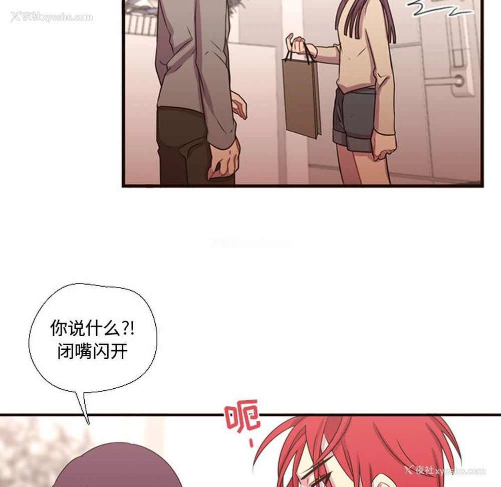 14P - 需要纯情