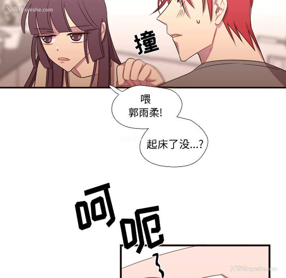15P - 需要纯情