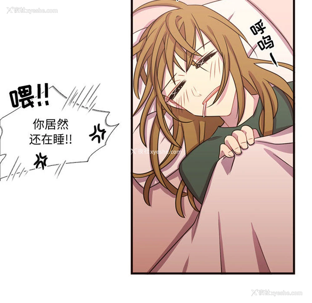 16P - 需要纯情