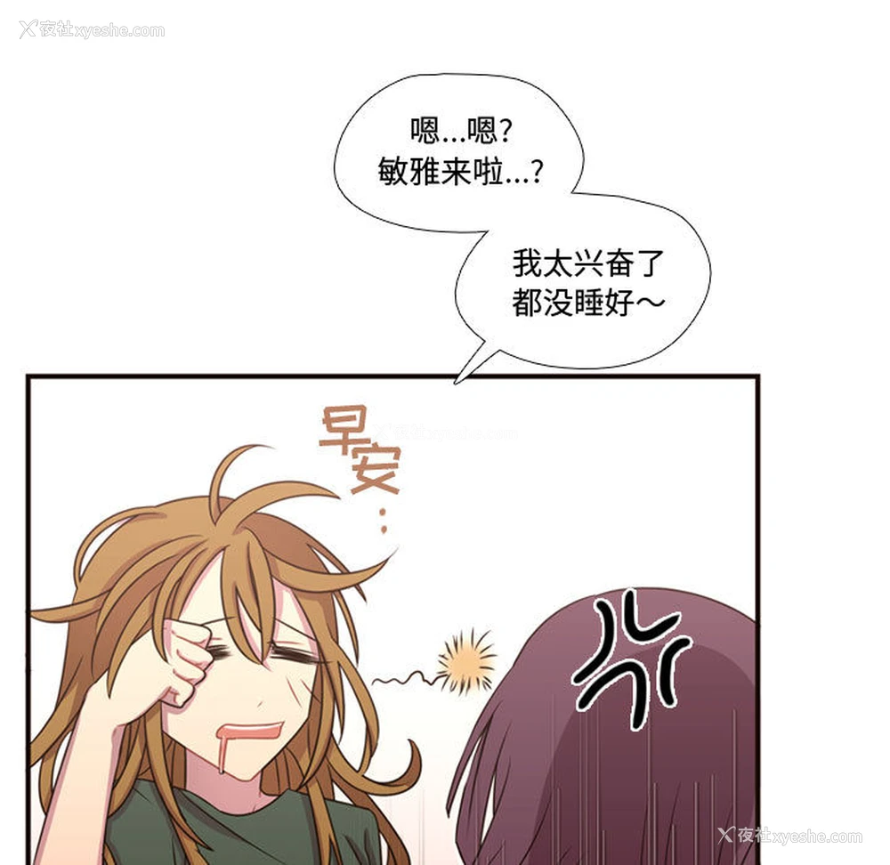 17P - 需要纯情