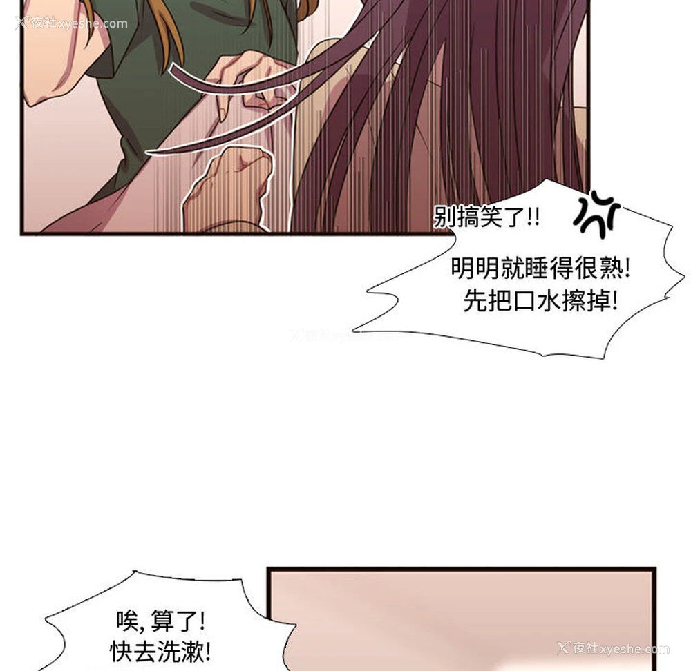 18P - 需要纯情