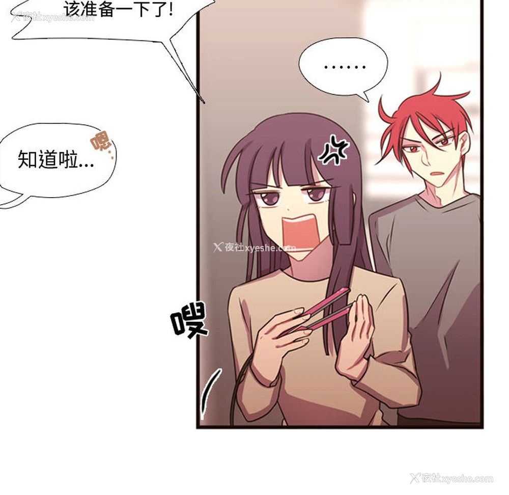 19P - 需要纯情