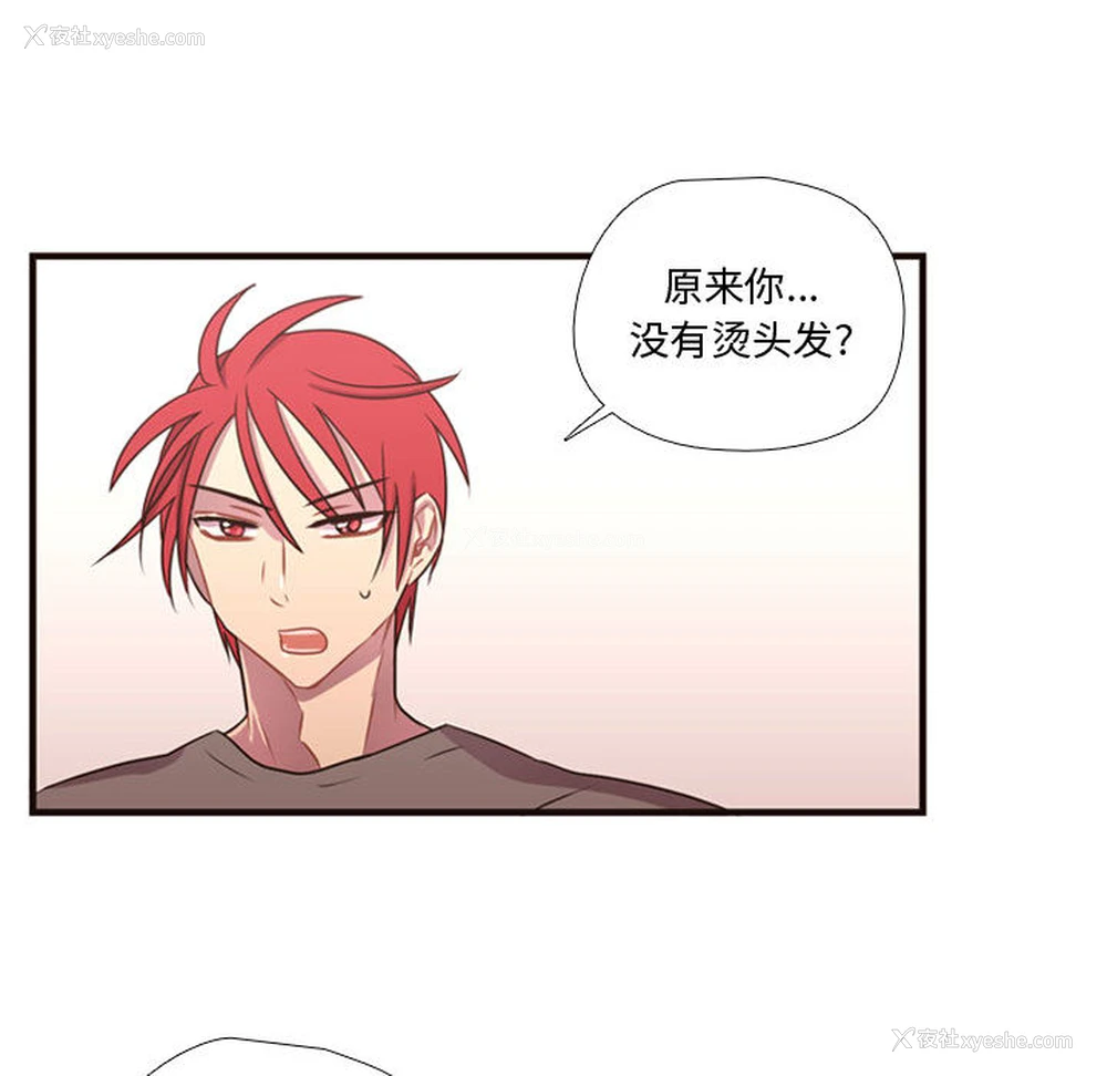 20P - 需要纯情