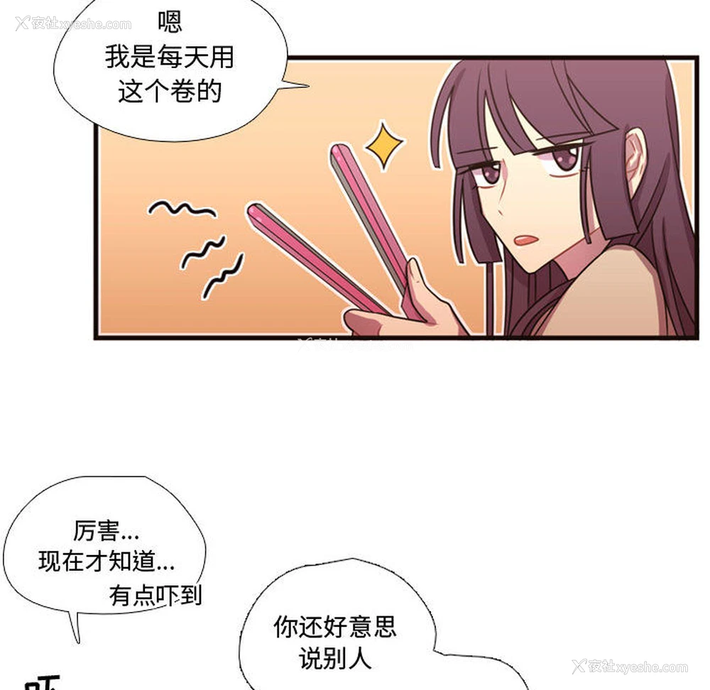 21P - 需要纯情
