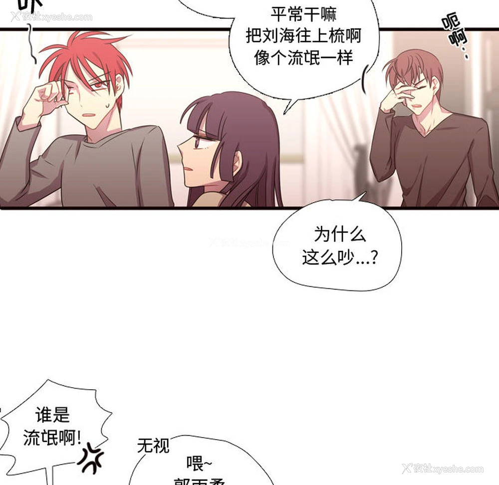22P - 需要纯情