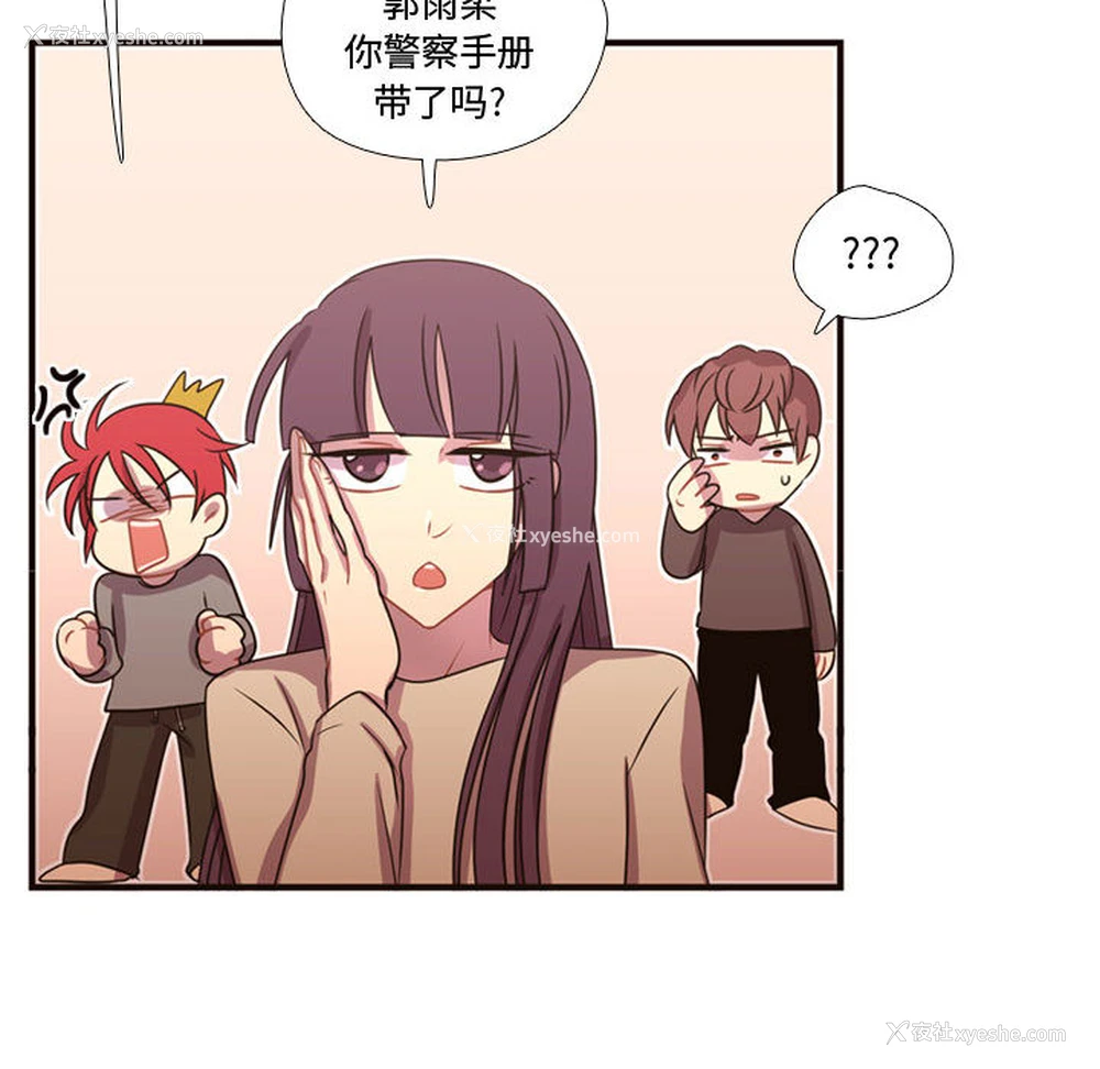 23P - 需要纯情