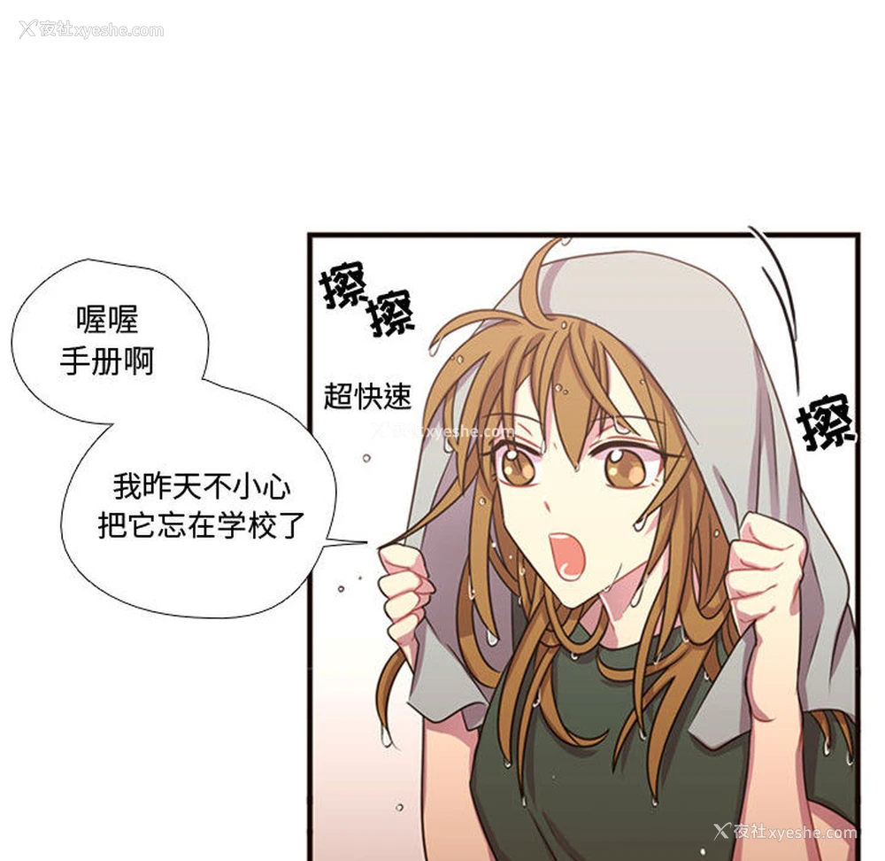 24P - 需要纯情