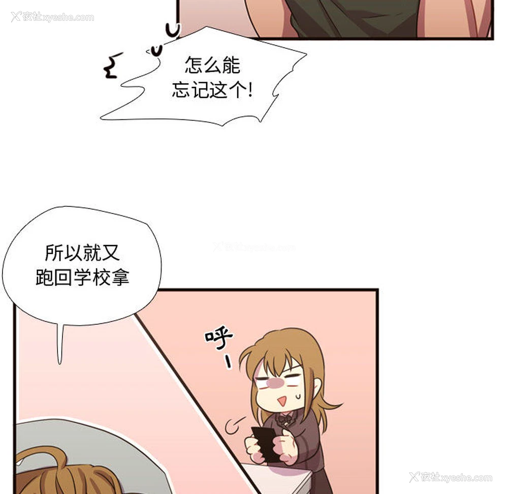 25P - 需要纯情