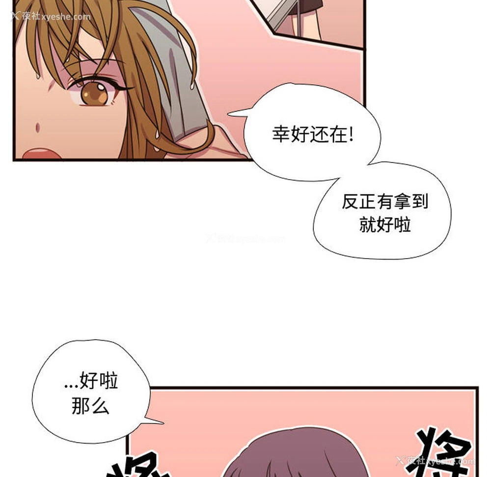 26P - 需要纯情