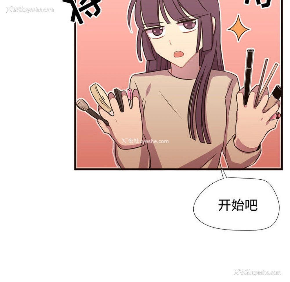 27P - 需要纯情