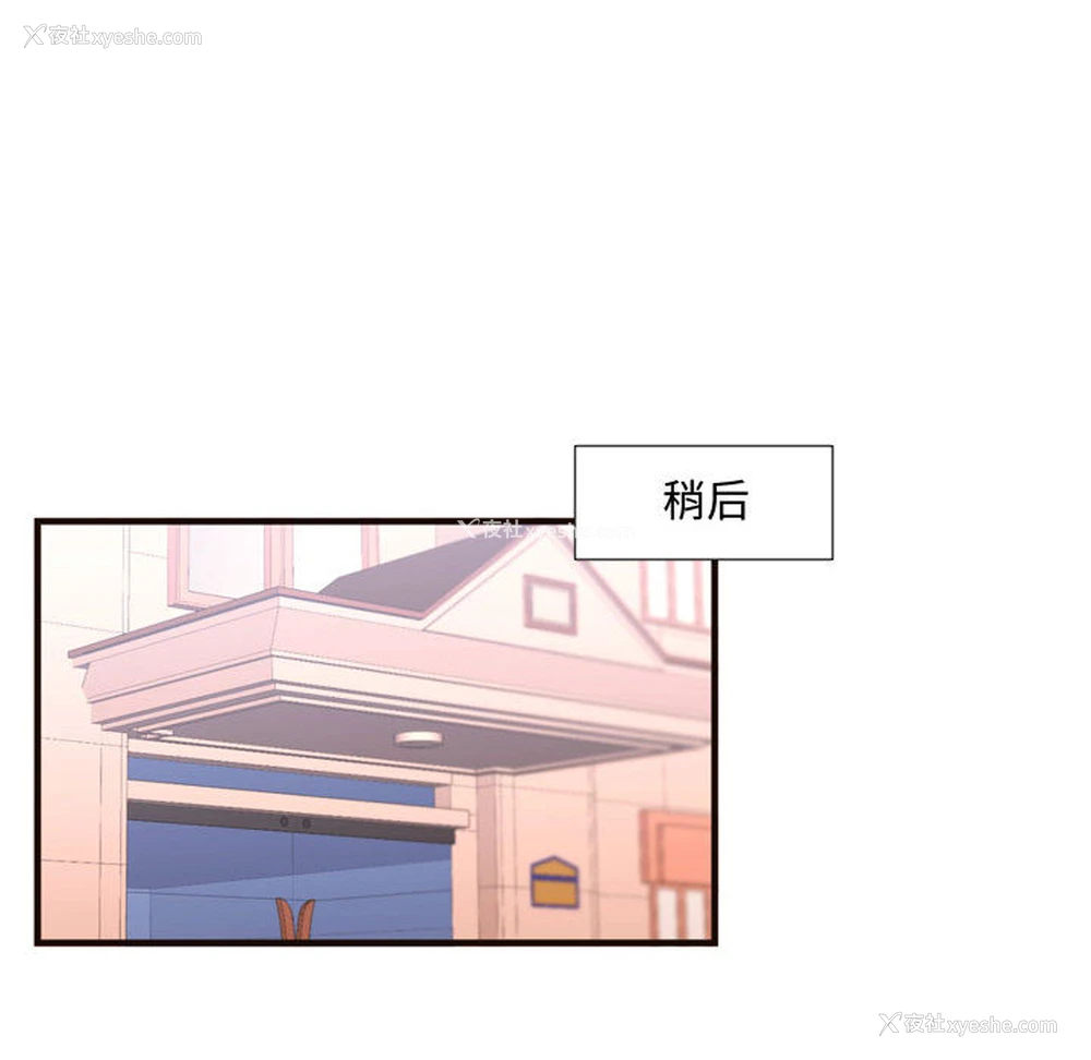 28P - 需要纯情