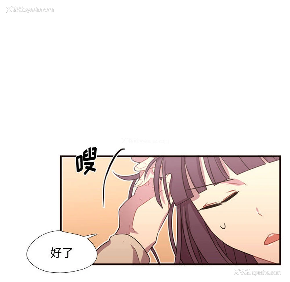 29P - 需要纯情