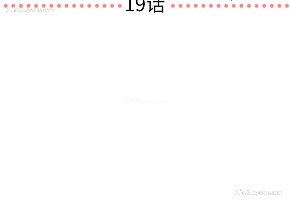 3P - 需要纯情