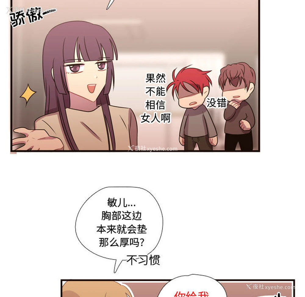34P - 需要纯情