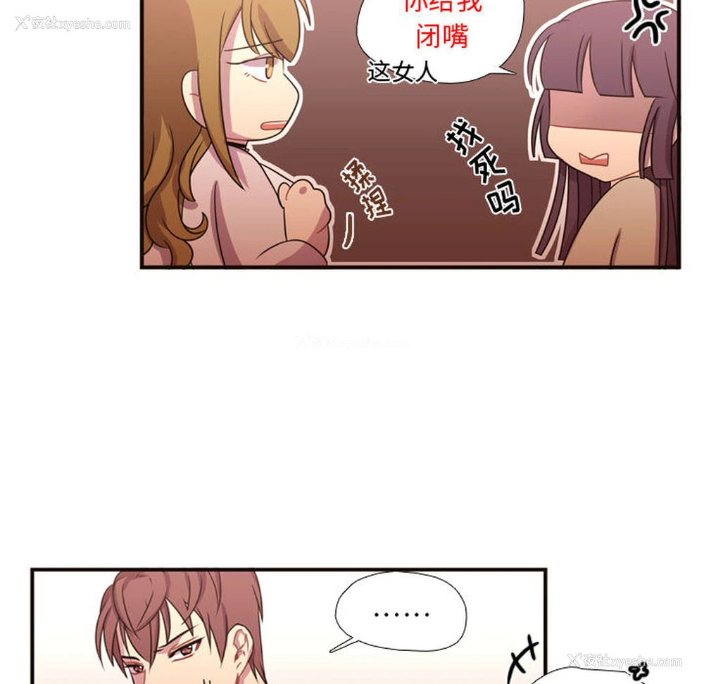 35P - 需要纯情