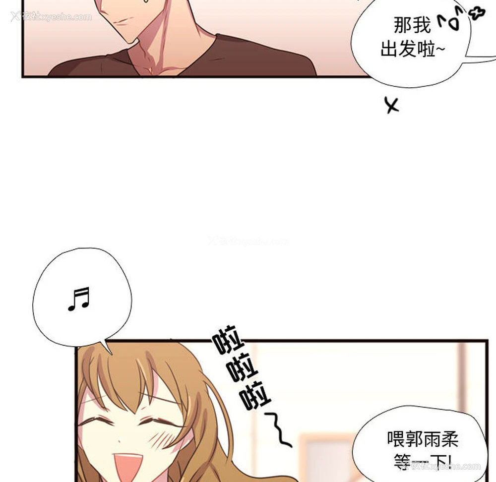 36P - 需要纯情