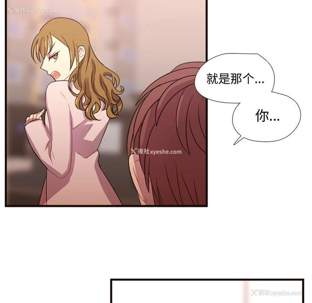 38P - 需要纯情
